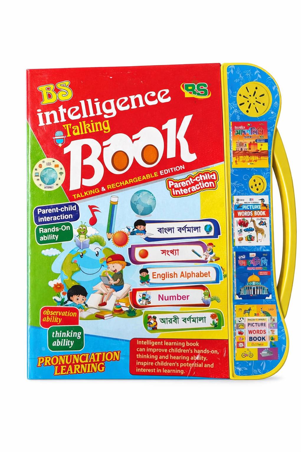 BS Intelligence Talking Book – Rechargeable Learning Book for Kids
