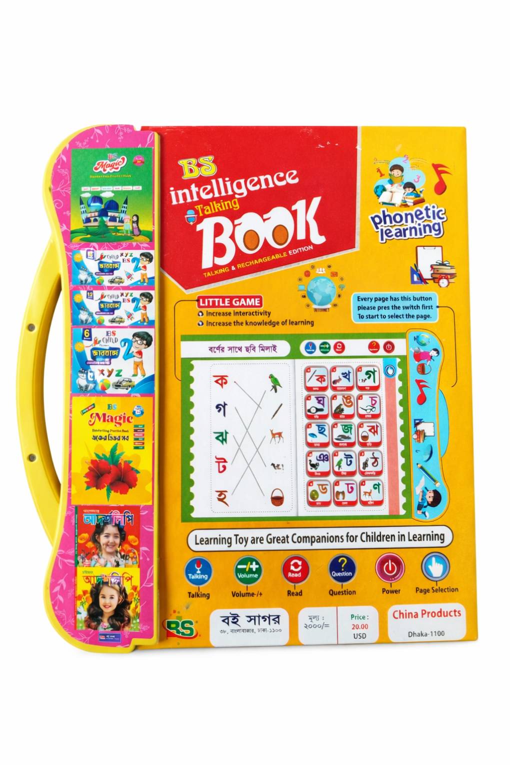 BS Intelligence Talking Book – Rechargeable Learning Book for Kids